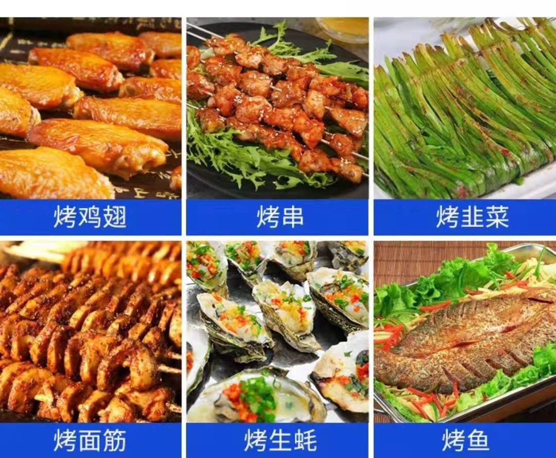 地鍋根據地夏季特色