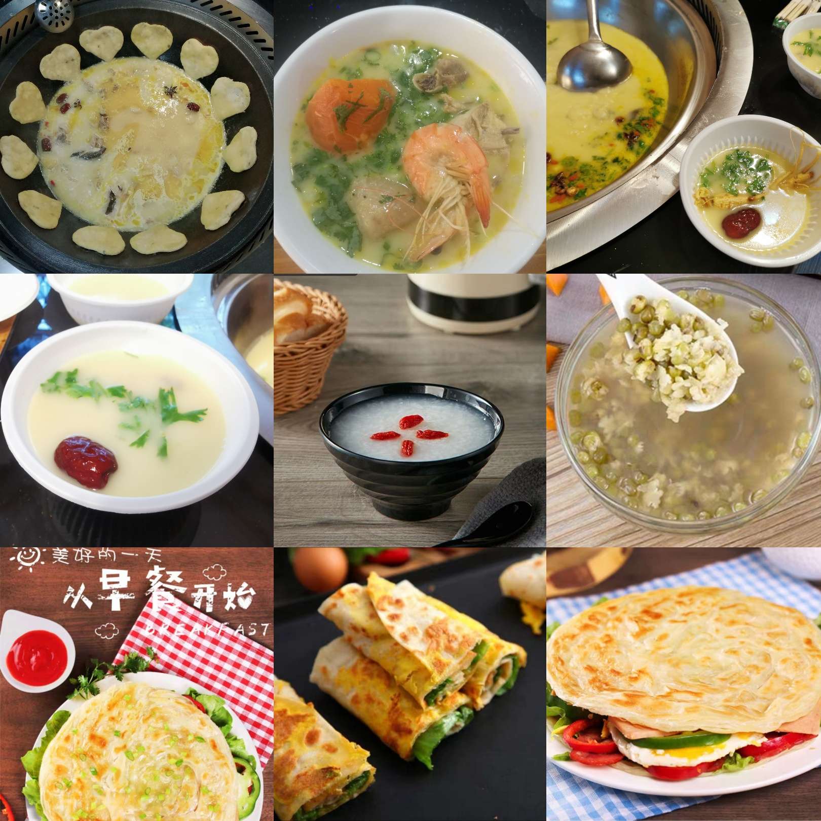 地鍋根據地推出早餐外賣(mài)