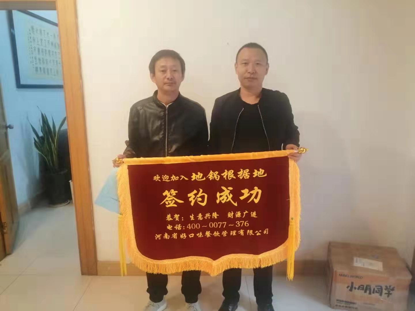 加盟案例